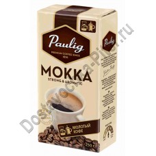 Кофе Paulig Mokka молотый 250г