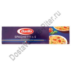 Макароны Barilla Cпагетти №5 500г