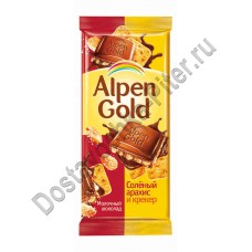 Шоколад Alpen Gold молочный с соленым арахисом и крекером 90г