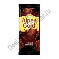 Шоколад Alpen Gold темный 85г
