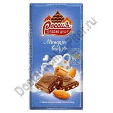 Шоколад молочный Россия с миндалем и вафлями Нестле Россия 90г