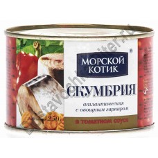 Скумбрия в т/с с овощ. гарниром МОРСКОЙ КОТИК 250г