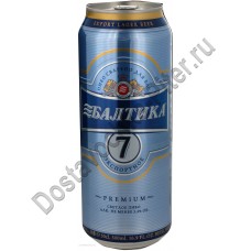 Пиво Балтика №7 Светлое 5,4% 0,45л ж/б