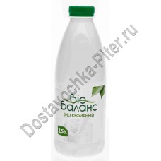 Биопродукт к/м кефирный БИО БАЛАНС 2,5% 930г