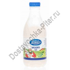 Молоко пастер Веселый Молочник 2,5% бутылка 930мл 