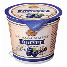 Йогурт Б.Ю. Александров черника 2,5% 125г