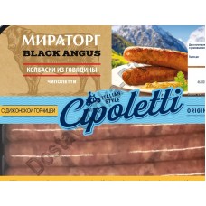Колбаски из говядины Чиполетти с дижонской горчицей МИРАТОРГ 250г