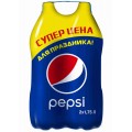 Напиток Пепси Кола б/а газ 2х1,75л ПЭТ