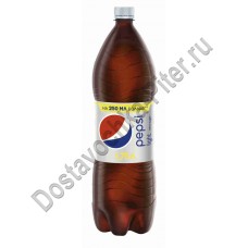 Напиток Пепси Кола Лайт б/а газ 1,75л ПЭТ