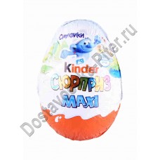 Шоколадное яйцо Kinder Surprise Maxi 100г