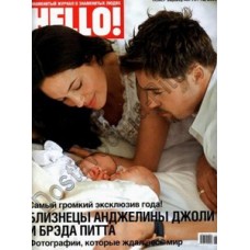Журнал Hello
