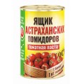 Томатная паста Ящик Астраханских помидоров 140г