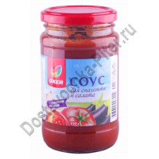 Соус томатный ОКЕЙ с баклажанами и чесноком 350г ст/б