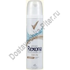 Дезодорант спрей для женщин Rexona комфорт льна 150мл