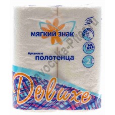 Бумажные полотенца МЯГКИЙ ЗНАК Deluxe 2сл 2 рул