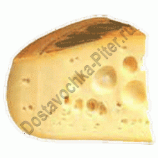 Сыр Маасдам весовой 45% 100г