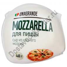 Сыр Unagrande Моцарелла для пиццы 45% 460г в/у