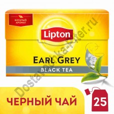 Чай черный Lipton Earl grey 25пак
