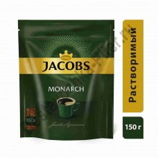 Кофе Jacobs Monarch натуральный растворимый сублимированный 150г пакет