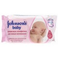 Салфетки детские Johnson's Baby влажные без отдушки 64шт.