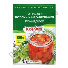 Приправа Kotanyi д/засолки и маринования помидоров 25г