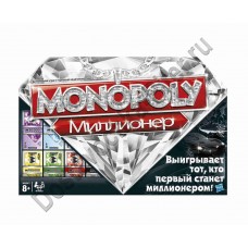 Игра настольная Монополия Миллионер арт.98838