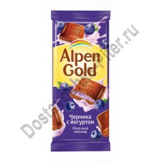 Шоколад Alpen Gold молочный черника йогурт 90г