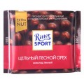 Шоколад темный Ritter Sport Extra nut с цельным обжаренным орехом лещины 100г