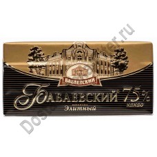 Шоколад Бабаевский Элитный 75% какао 100г