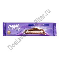 Шоколад Милка трехслойный белый/молочный/темный шоколад 250г