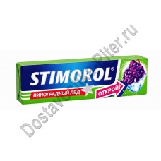 Жевательная резинка Stimorol б/с виноградный лед 13,6г