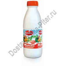 Молоко утп Вкуснотеево 3,2% 900г пэт