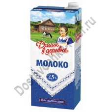 Молоко утп Домик в деревне 2,5% 950г
