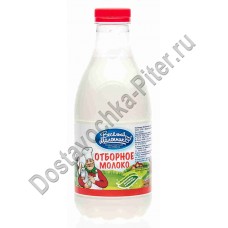 Молоко пастер Веселый Молочник отборное 3,5-4,5% 930мл
