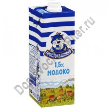 Молоко у/пастер Простоквашино 1,5% 950мл