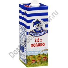 Молоко у/пастер Простоквашино 3,2% 950мл