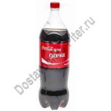Напиток Кока Кола б/а газ 2л ПЭТ