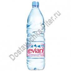 Вода Evian мин природ столовая негаз 1,5л пэт