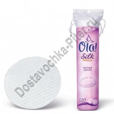 Ватные диски Ola! Silk Sence 120 шт
