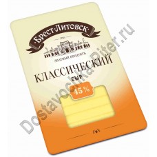 Сыр Брест-Литовский Классический 45% 150г нарезка