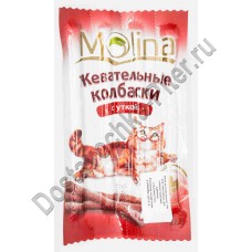 Лакомства д/кошек Molina жевательные колбаски в ассортименте 36г