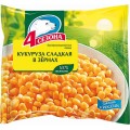 Кукуруза сладкая зерно 4 Сезона 400г